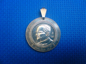 MEDALLA JUAN PABLO II