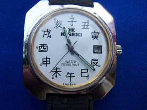 RELOJ DE PULCERA KISEKI